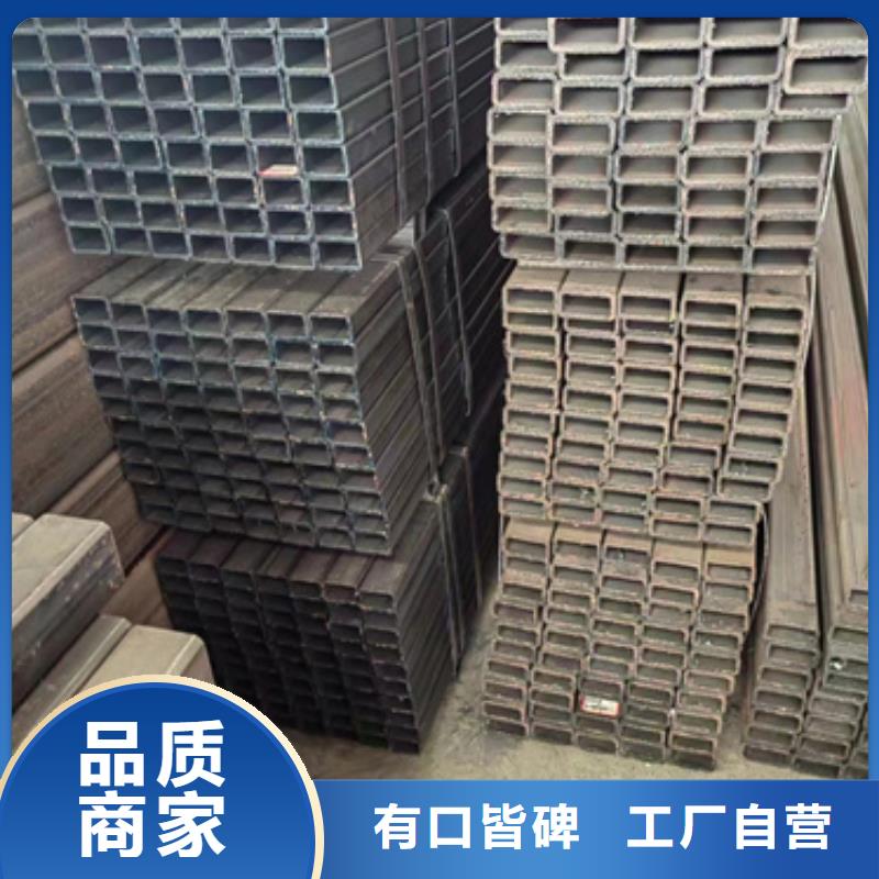方管-200*80方矩鋼管自營品質(zhì)有保障