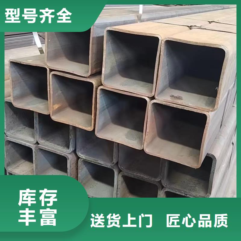 方管_低合金方管匠心品质