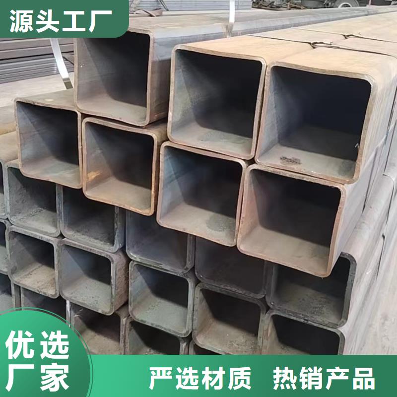 方管300*150方矩鋼管質(zhì)量上乘