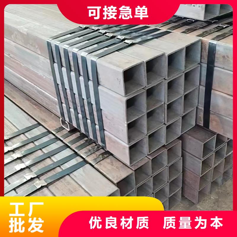 方管350*300方矩鋼管價格有優(yōu)勢