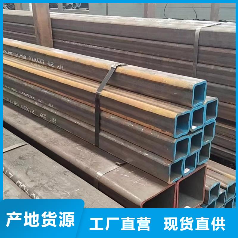 方管40*100方矩鋼管品質(zhì)之選