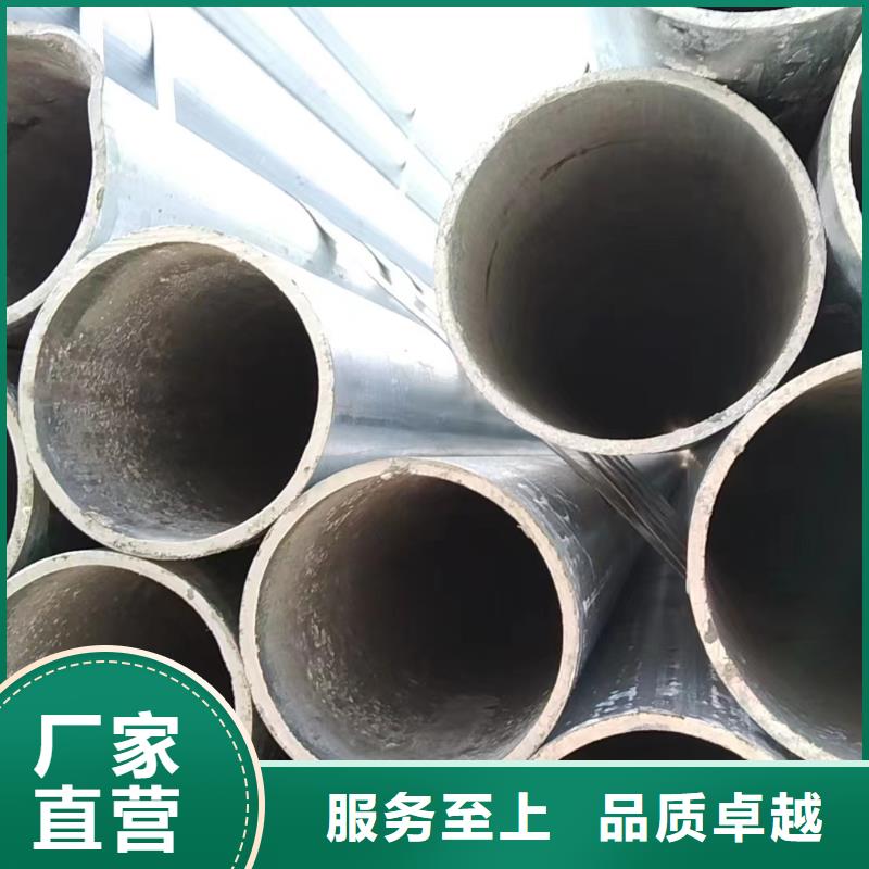 方管-冷鍍鋅管性能穩(wěn)定