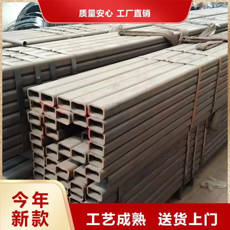 方管50*70方矩鋼管免費(fèi)回電