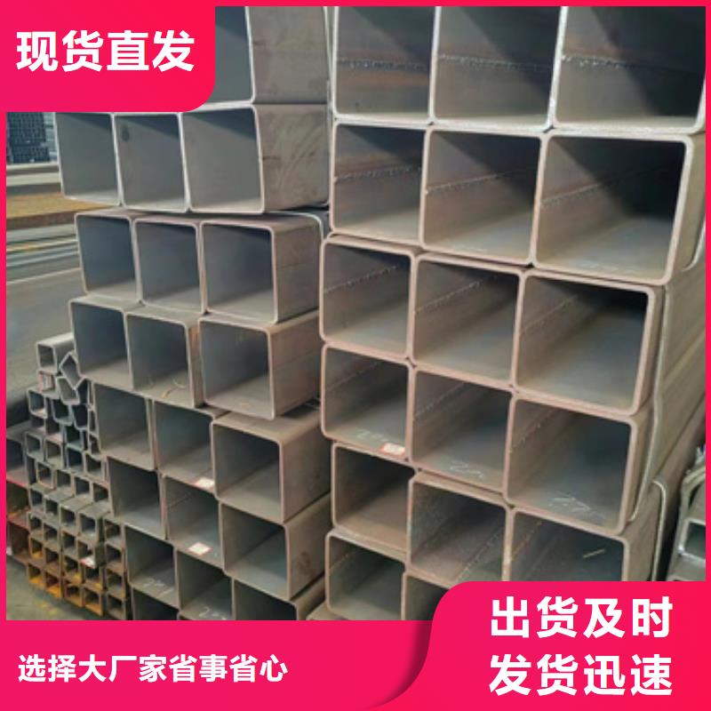方管-低合金方管厂家产品细节参数