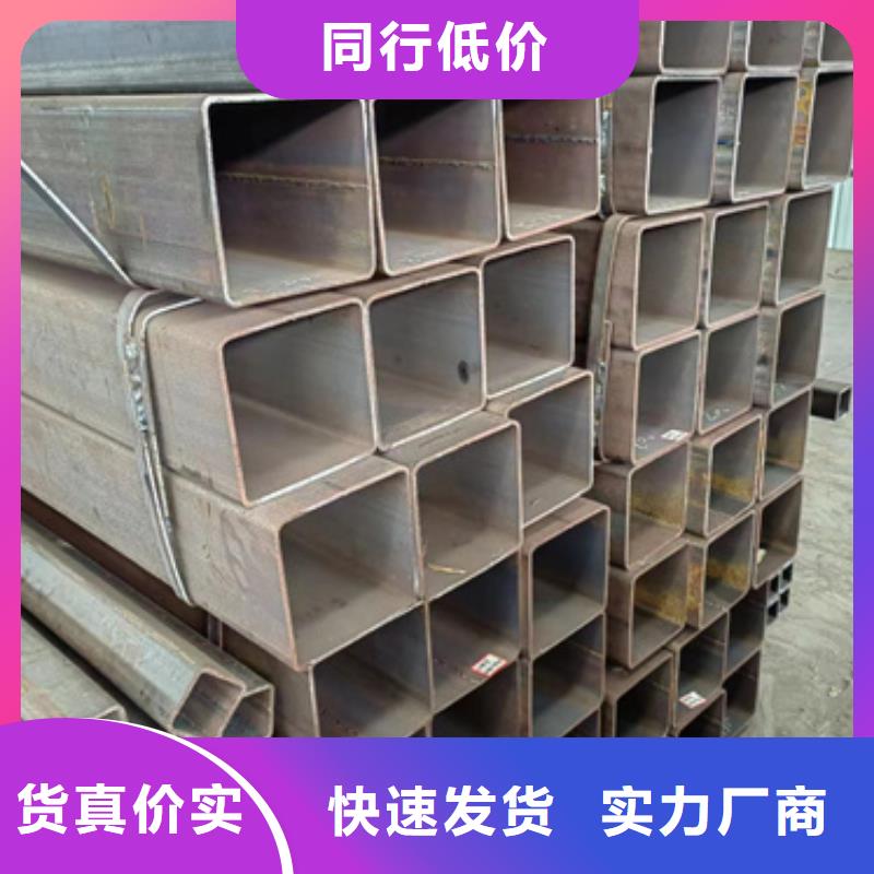 方管40*100方矩鋼管品質(zhì)之選