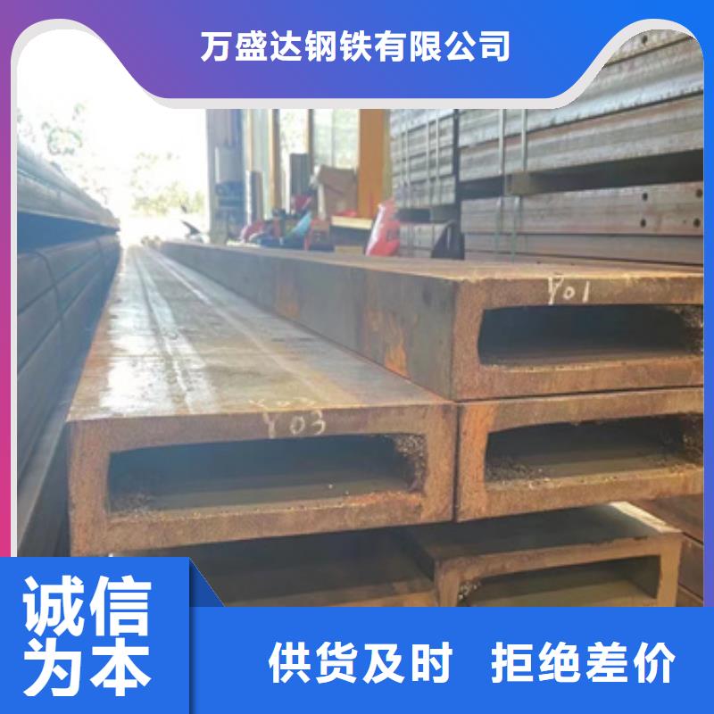 方管鍍鋅帶方管隨心所欲定制