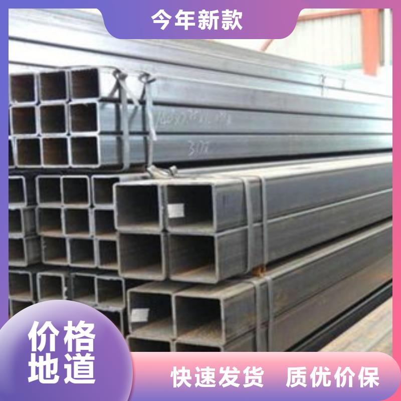方管冷镀锌管厂家供应商