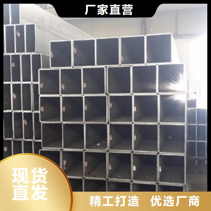 方管鍍鋅無縫管廠家應(yīng)用范圍廣泛