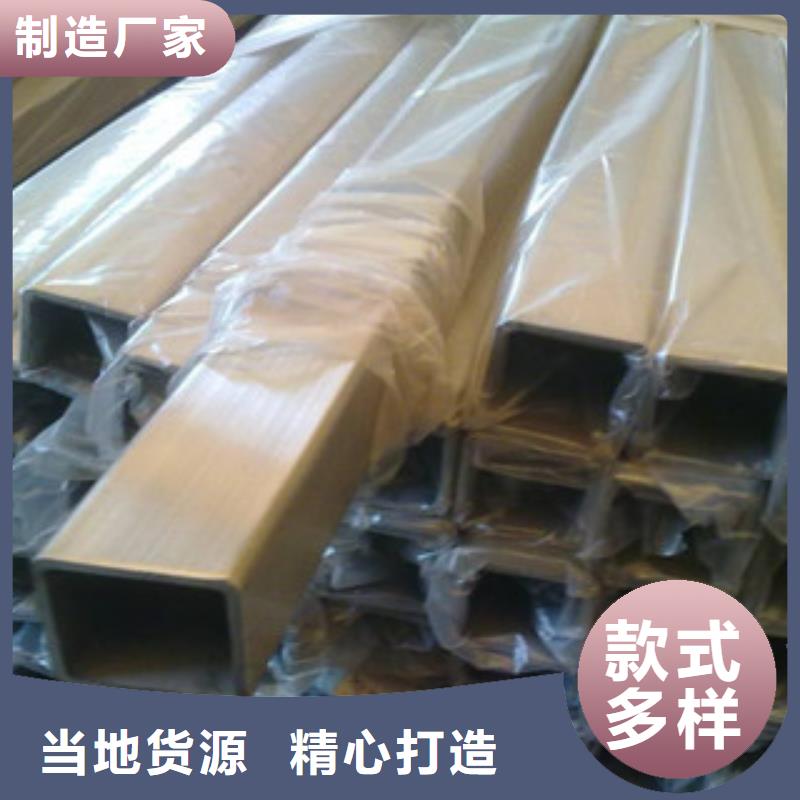 【方管】鍍鋅無(wú)縫管廠家廠家案例