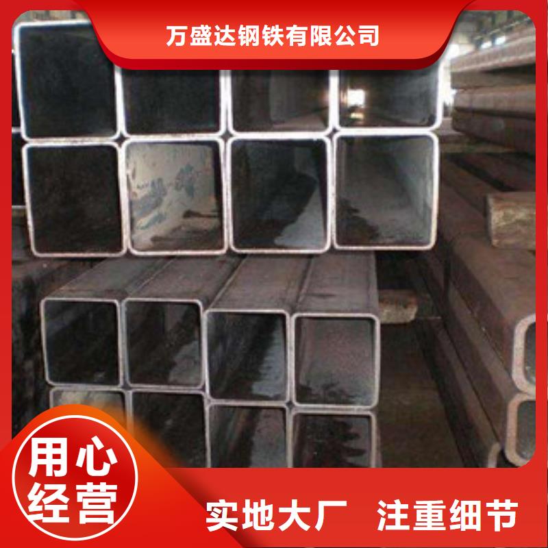 方管Q355B方矩管廠家批發(fā)商