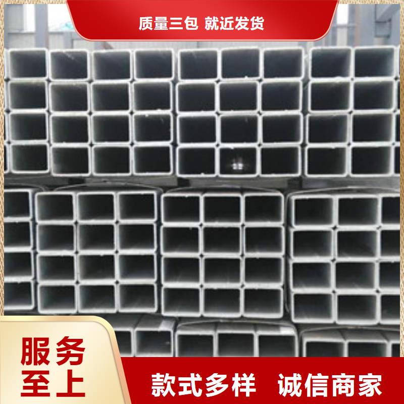 【方管】_Q355B方矩管廠家N年大品牌