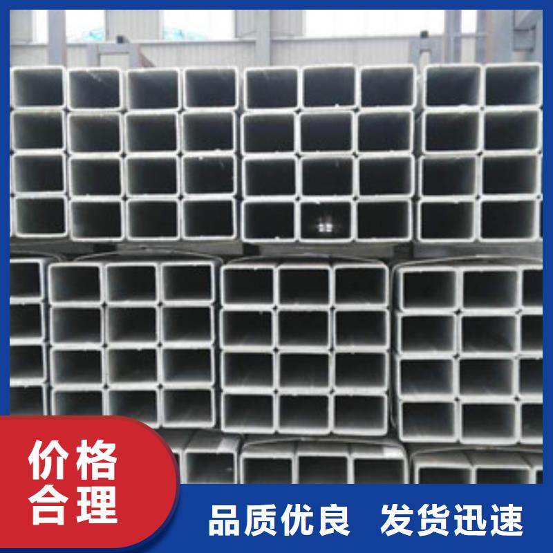 方管,Q345B方管廠家為您提供一站式采購(gòu)服務(wù)