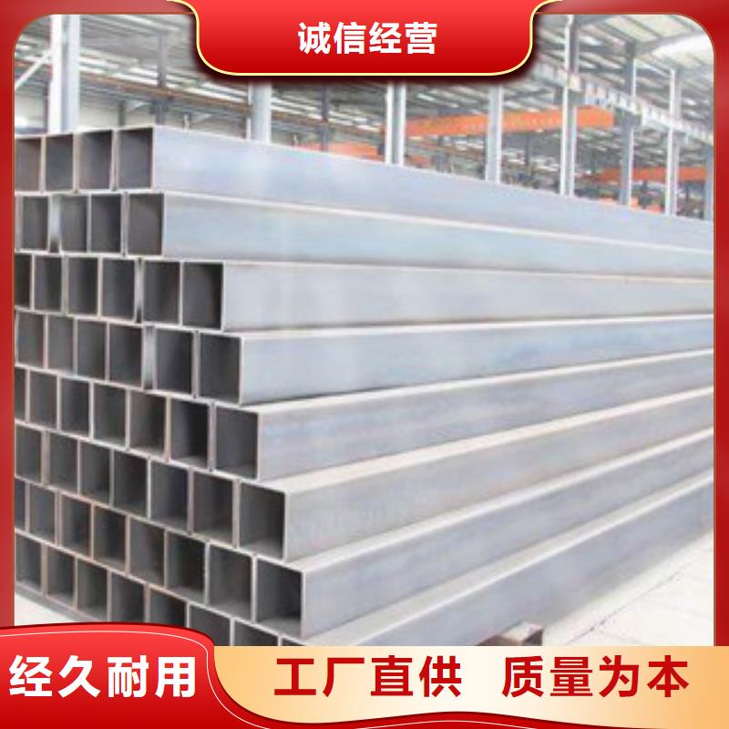 方管精密光亮無縫管實(shí)體廠家大量現(xiàn)貨