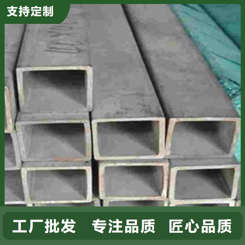 方管_无缝方管厂诚信经营