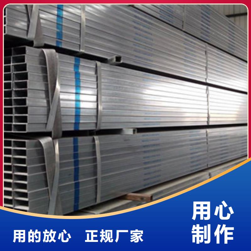 方管-冷镀锌管厂家专业供货品质管控