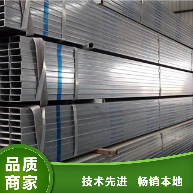 方管-40*100方矩鋼管商家直供