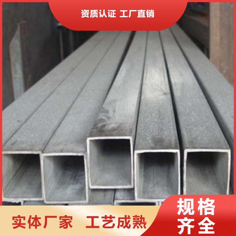 方管冷鍍鋅管廠家供應(yīng)商
