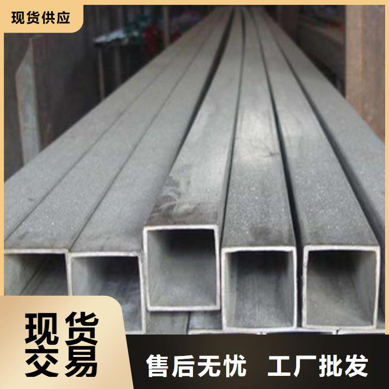 質(zhì)量優(yōu)的直角方管生產(chǎn)廠家廠家