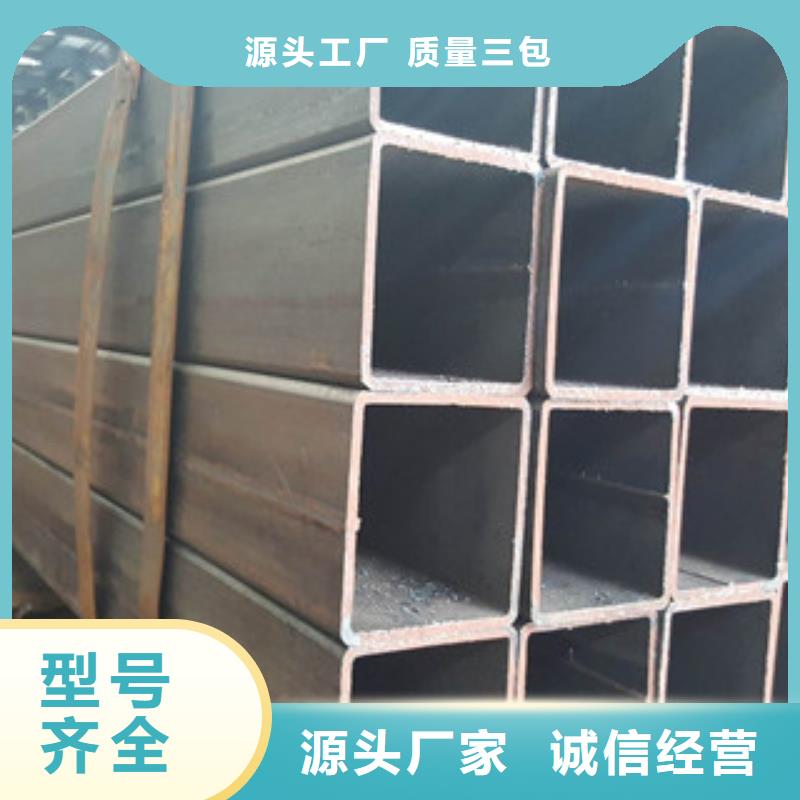 【方管】_Q355B方矩管廠家N年大品牌