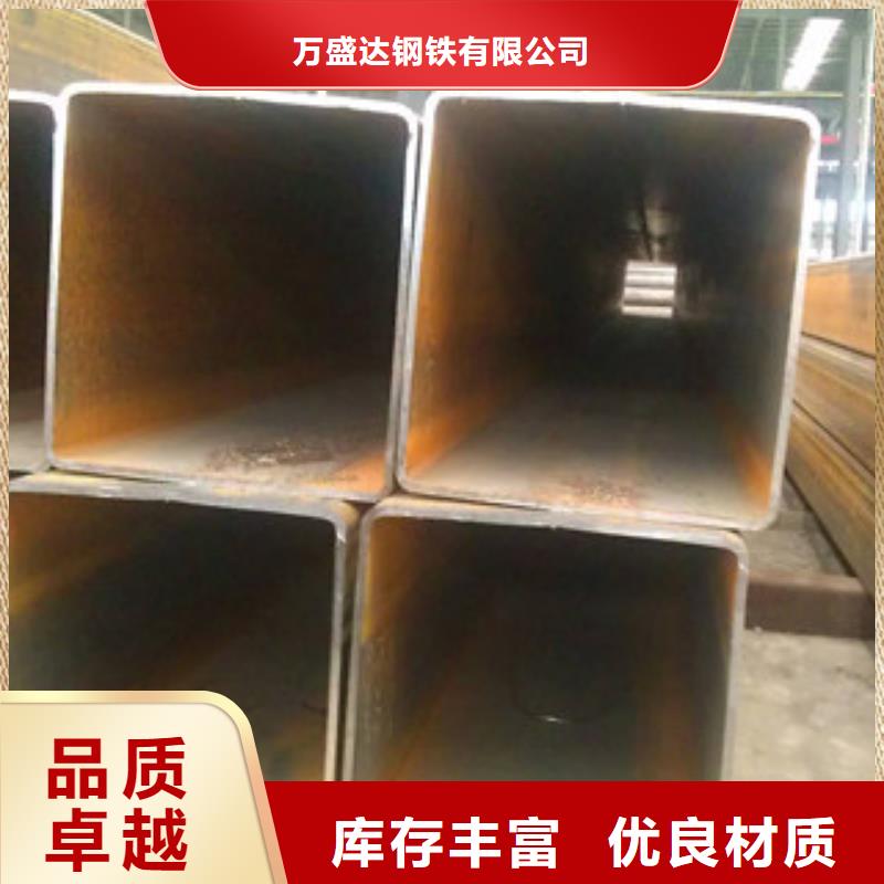 方管冷鍍鋅管廠家供應(yīng)商