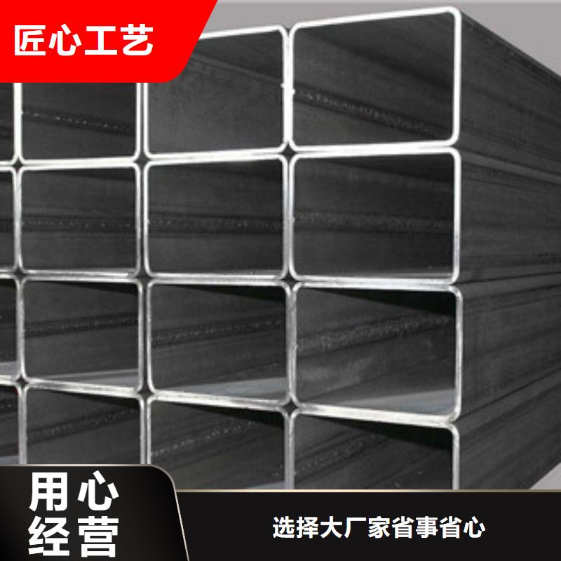方管無縫方管質(zhì)保一年