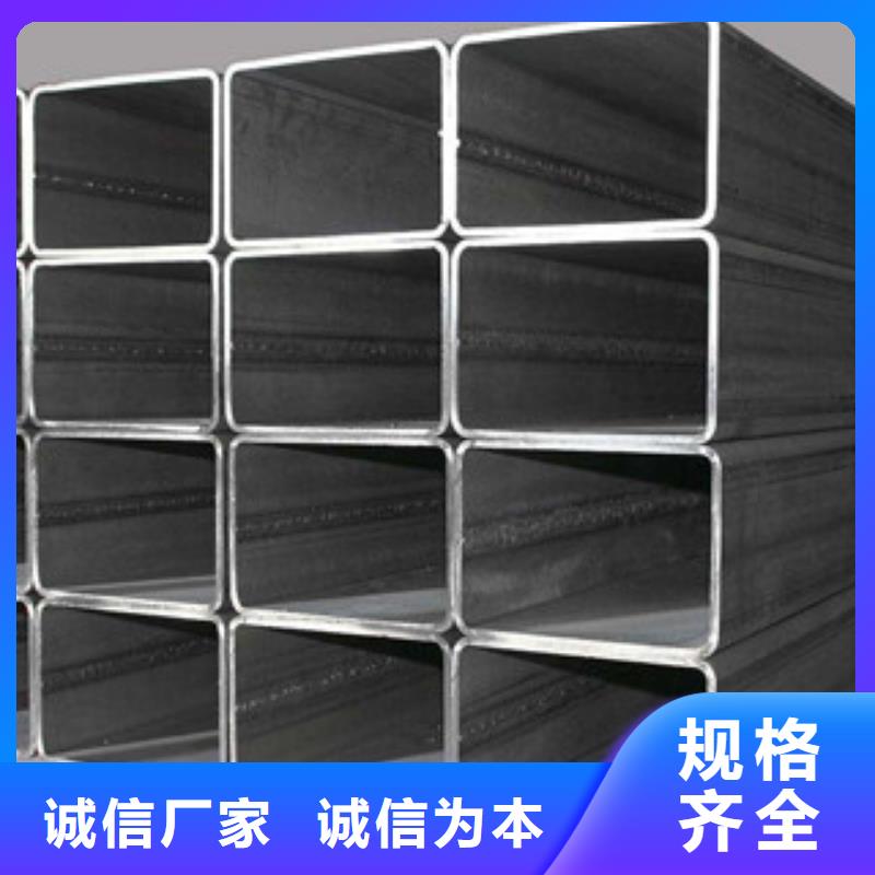 方管冷鍍鋅管廠家供應(yīng)商