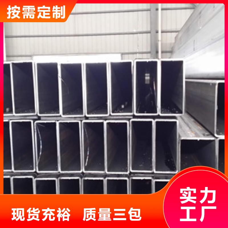 方管Q345B方管廠家符合行業(yè)標(biāo)準(zhǔn)
