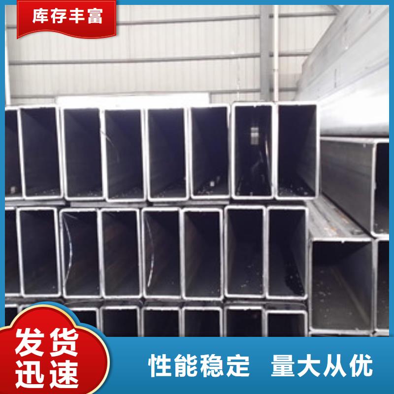 方管無縫方管質(zhì)保一年