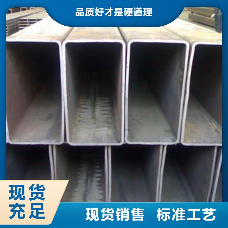 方管無縫方管質(zhì)保一年