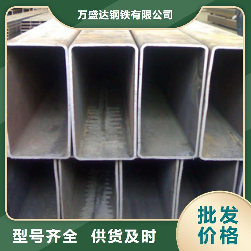 【方管】_Q355B方矩管廠家N年大品牌
