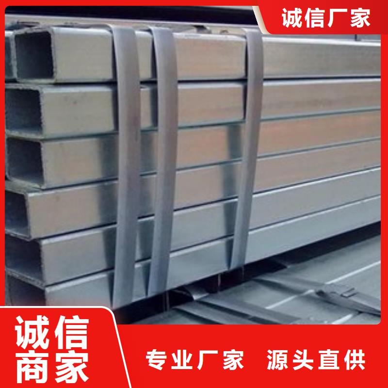 方管冷鍍鋅管廠家供應(yīng)商