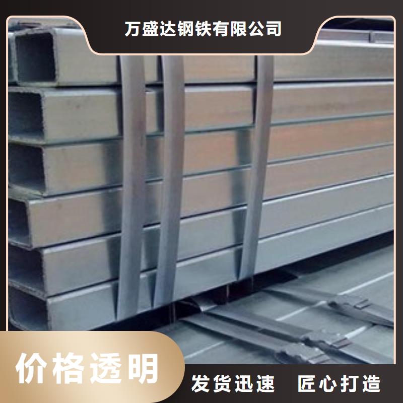 方管無縫方管質(zhì)保一年