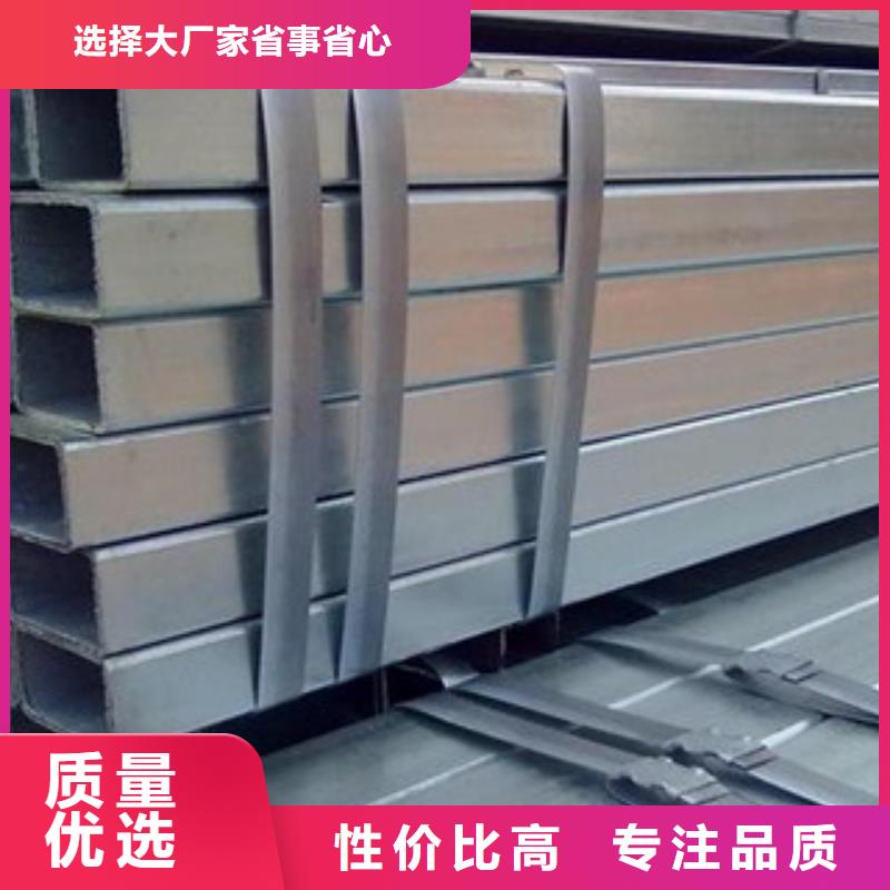方管Q345B方管廠家符合行業(yè)標(biāo)準(zhǔn)