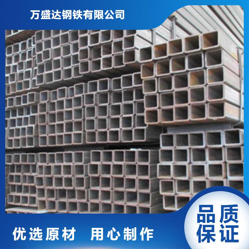 方管冷鍍鋅管廠家供應(yīng)商