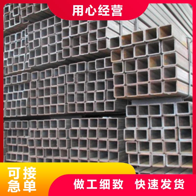 方管無縫方管質(zhì)保一年