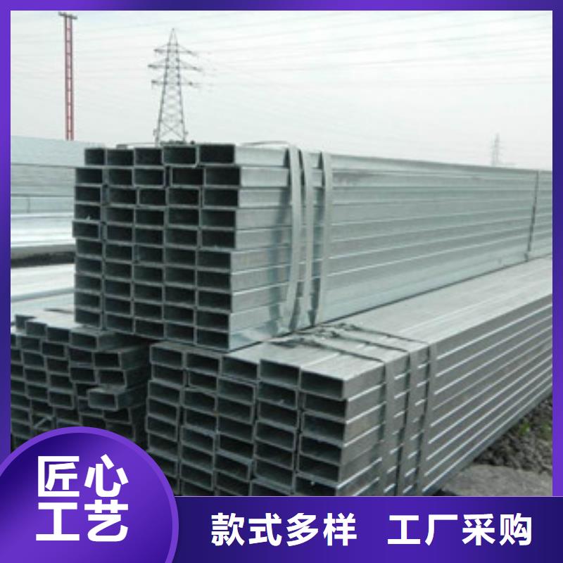 方管無縫方管質(zhì)保一年
