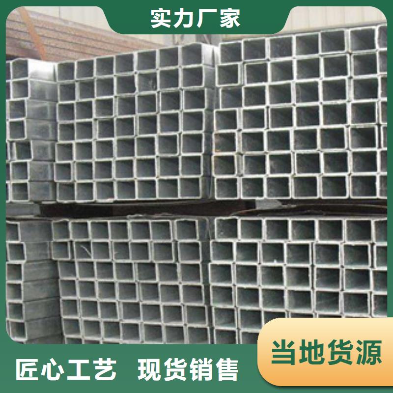 方管無縫方管質(zhì)保一年