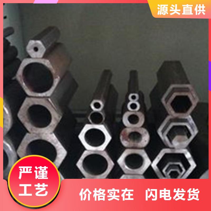 異型管20cr精密管多種規(guī)格供您選擇