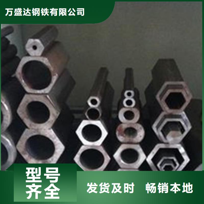 异型管_Q345B方管厂家诚信经营质量保证