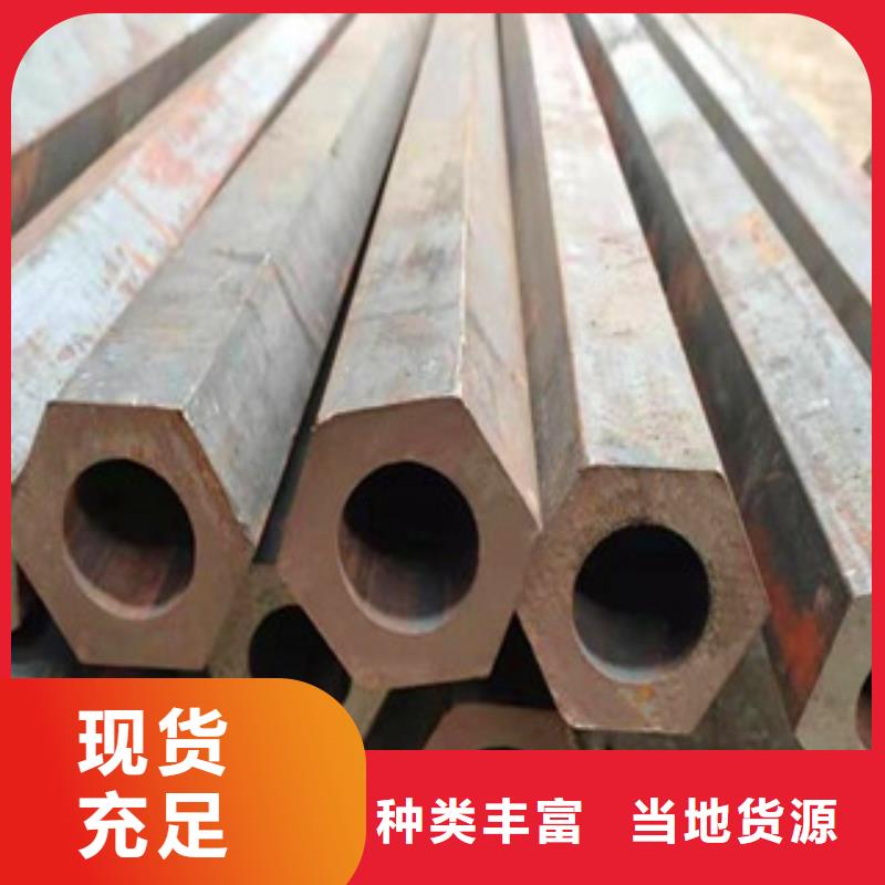 異型管,六角形異型鋼管貼心服務(wù)