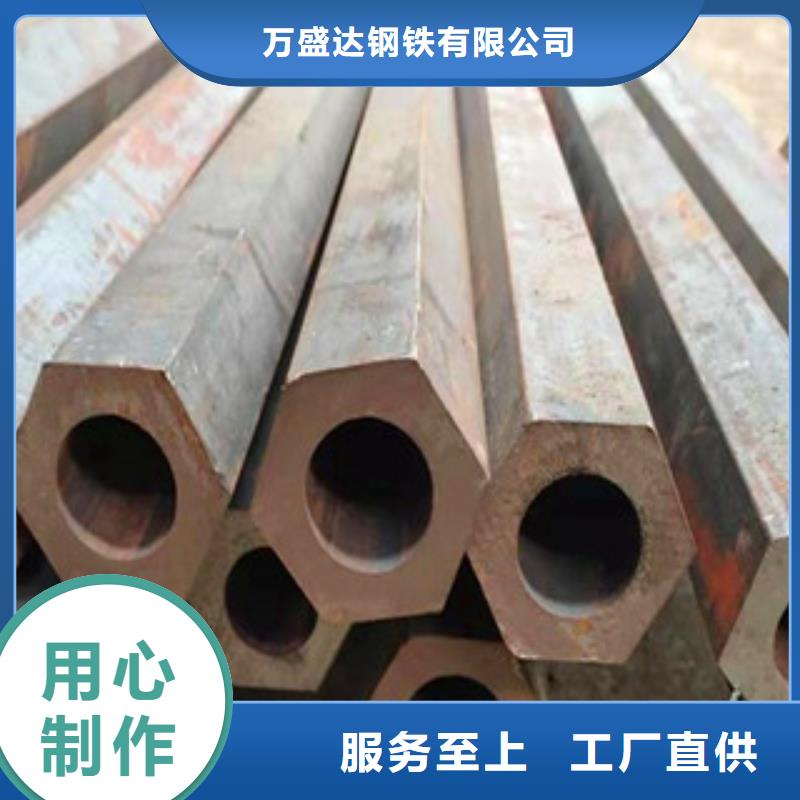 異型管35#異型管來(lái)圖定制量大從優(yōu)