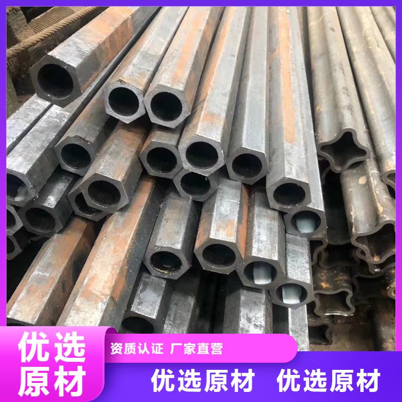 異型管_Q345B方管廠家誠信經(jīng)營質(zhì)量保證