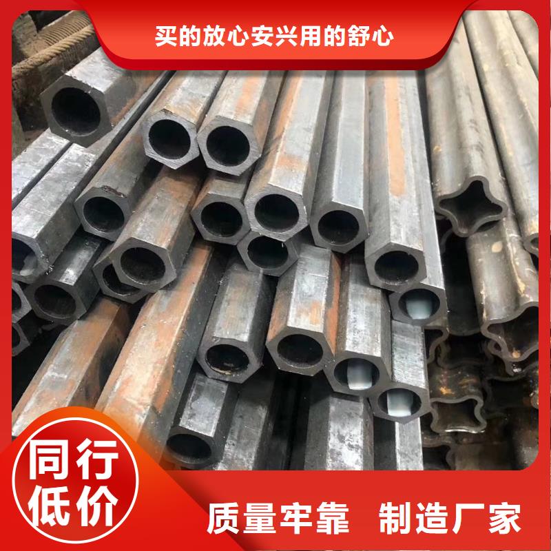 異型管-六角管質(zhì)量安心