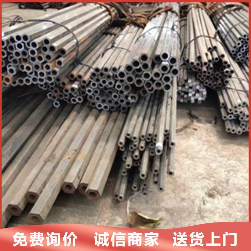 異型管-六角管廠家直銷大量現(xiàn)貨