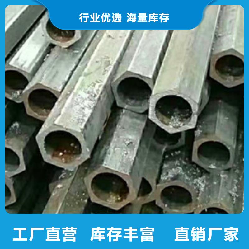 異型管Q345B方管廠家的簡(jiǎn)單介紹