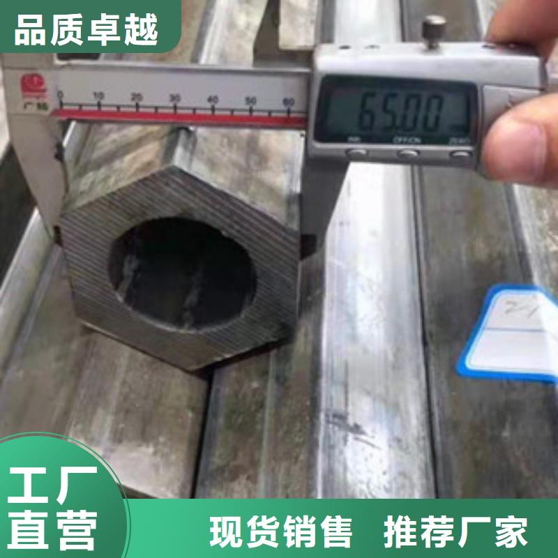 異型管三角管真實(shí)拍攝品質(zhì)可靠