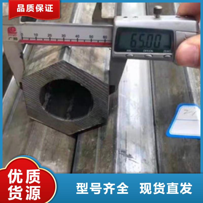 異型管_橢圓管工廠價(jià)格