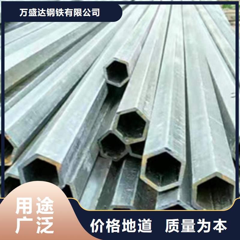 異型管三角管精品選購(gòu)