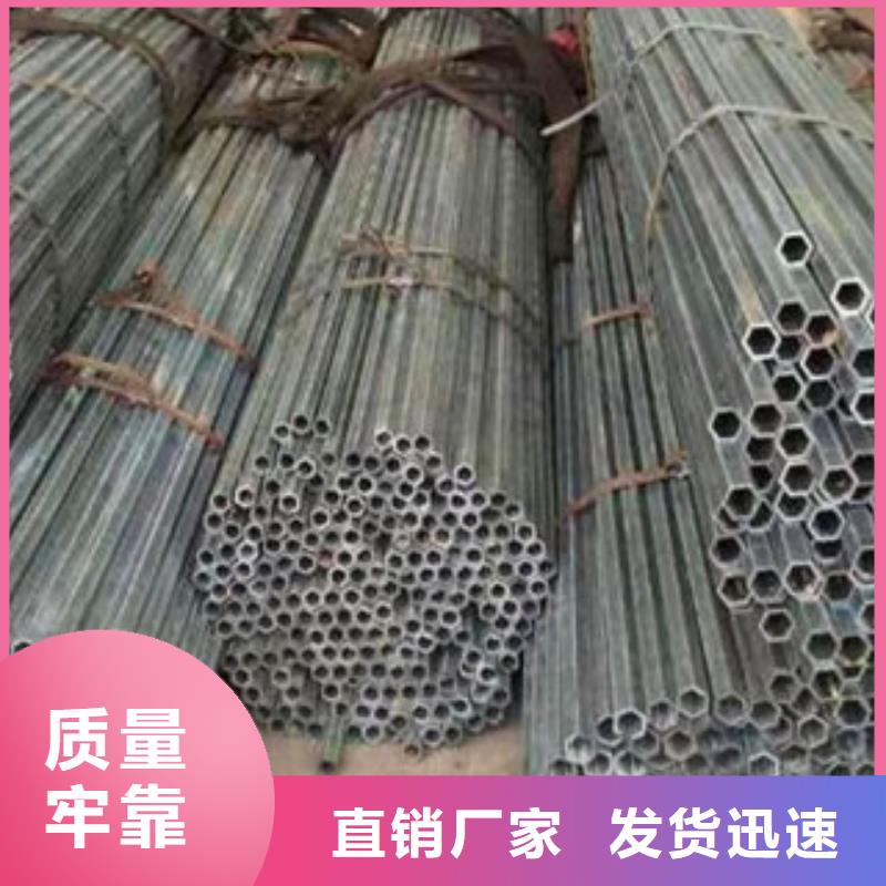 低合金方管视频-低合金方管|广西省河池市|凤山|宜州|防城港|崇左|梧州|贺州|来宾