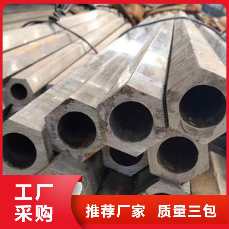 異型管20cr精密管多種規(guī)格供您選擇